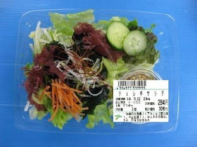 チョレギサラダ