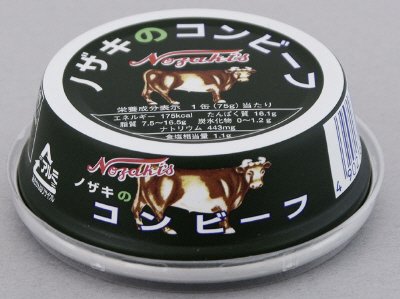 ノザキのコンビーフ
