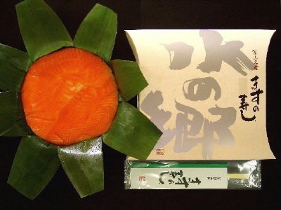 ますの寿し水の郷