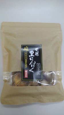 発酵黒にんにくバラ