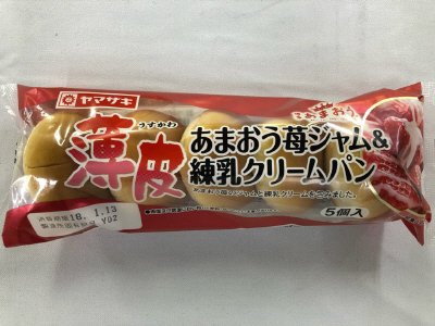 薄皮あまおう苺ジャム＆練乳クリームパン（５）