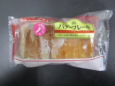 バターフレーキ
