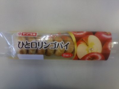 ひと口リンゴパイ