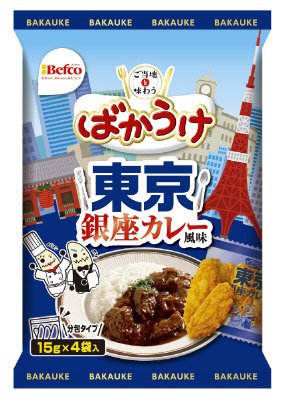 ２０ご当地ばかうけ　銀座カレー風味