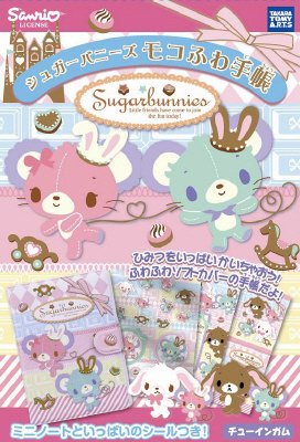 シュガーバニーズモコふわ手帳