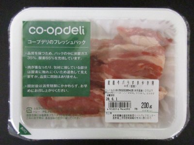 産直牛バラすきやき用