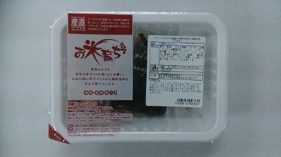 キャベツを加える産直お米育ち豚肉の回鍋肉用(たれ付)