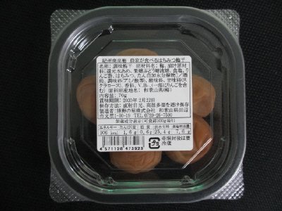 紀州南高梅農家が食べるはちみつ梅干
