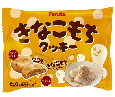 きなこもちクッキー（２１０G）