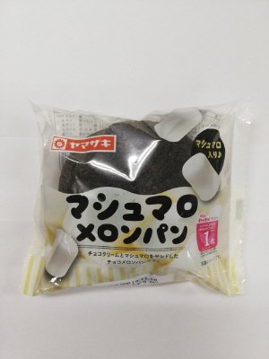 マシュマロメロンパン
