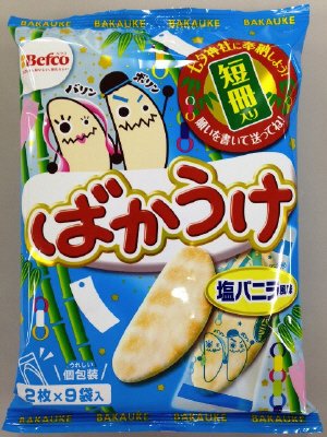 七夕ばかうけ（塩バニラ風味）