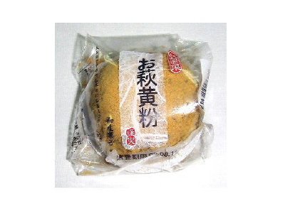 お萩黄粉個包装