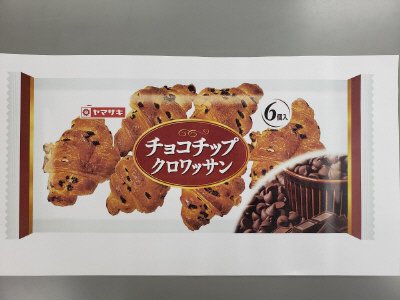 チョコチップクロワッサン