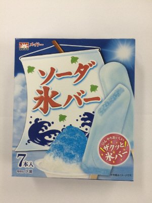 ソーダ氷バー