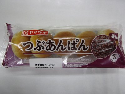つぶあんぱん（５）