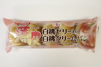薄皮白桃ゼリー入り白桃クリームパン