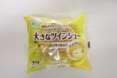 大きなツインシュー（瀬戸内レモン＆レアチーズホイップ）