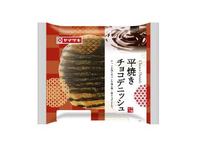 平焼きチョコデニッシュ
