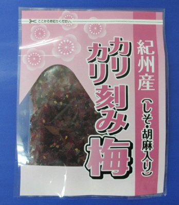 紀州産カリカリ刻み梅（しそ・胡麻入り）