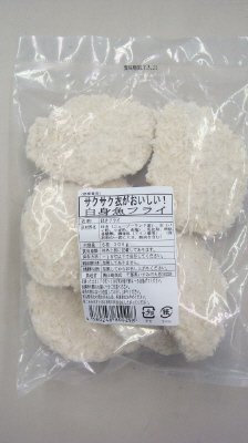 サクサク衣がおいしい！白身魚フライ