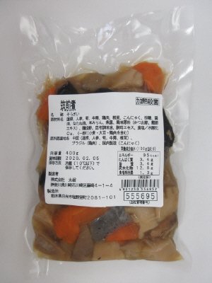 筑前煮