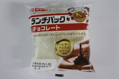 ランチパック（チョコレート）