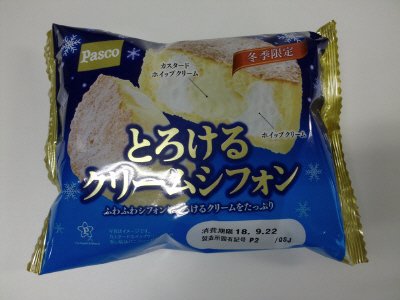 とろけるクリームシフォン