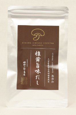椎茸旨味だし