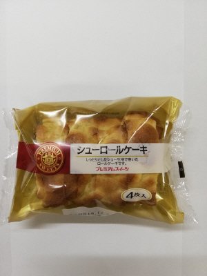 シューロールケーキ（４）