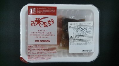 産直お米育ち豚ロース肉のオニオンポークソテー（たれ付）