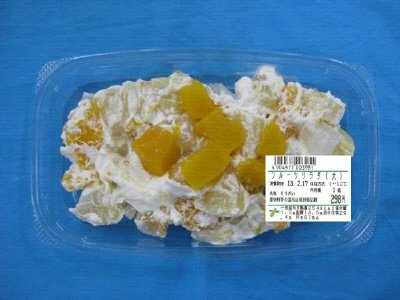 フルーツサラダ（大）