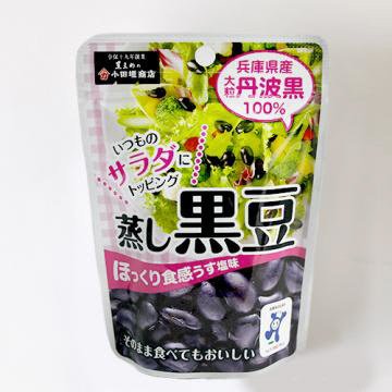 蒸し黒豆ドライパック