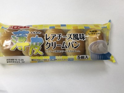 薄皮レアチーズ風味クリームパン