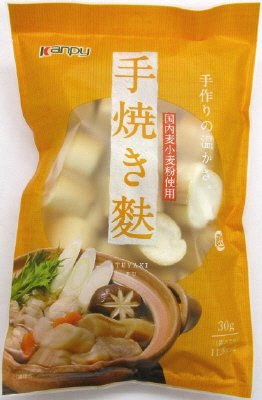 国内麦小麦粉使用　手焼き麩