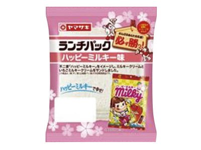 ランチパック（ハッピーミルキー味）