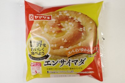 エンサイマダ