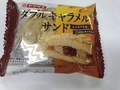 ダブルキャラメルサンド