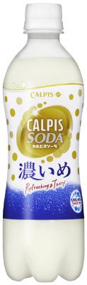 カルピスソーダ濃いめ
