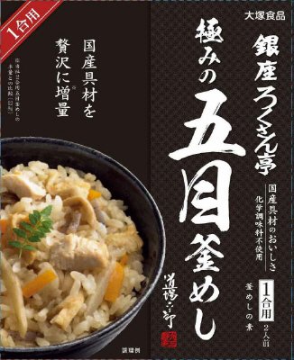 銀座ろくさん亭　極みの五目釜めし