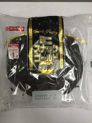 ミニスナックゴールド（ブラック）