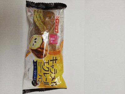 キャラメルエクレールパン（コーヒーゼリー入り）