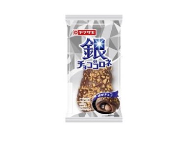 銀のチョココロネ