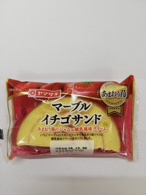 マーブルイチゴサンド（あまおう苺のジャム＆練乳風味クリーム）
