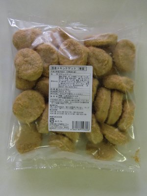 国産チキンナゲット