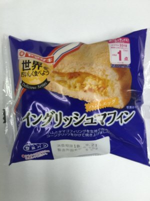 イングリッシュマフィン（ハム＆エッグ）