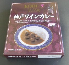 神戸ワインカレー中辛