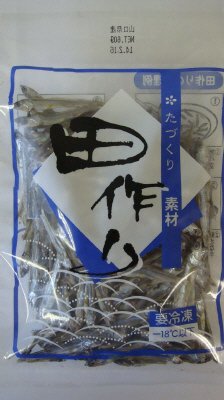 田作り