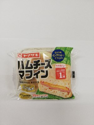 ハムチーズマフィン