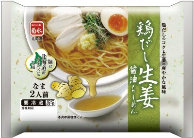 鶏だし生姜醤油らーめん　２人前