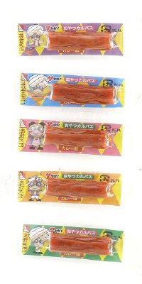 カレーおやつカルパス